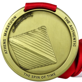 Athens Marathon medaille 