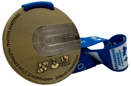 Athen Marathon Medaille